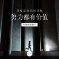 歌者涵 - 年轻时的奋斗