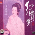 雯靖 - 知音
