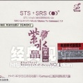 米雅 - 难道爱一个人有错吗