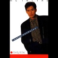 Bird ThongChai - ขอบใจจริง ๆ