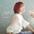 森恵 - Automatic (录音室版)