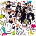 イゲ ムスン イリヤ ~なんで?どうして? 通常盤