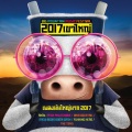 The Toys、โอม Cocktail、Peck Palitchoke、ฟักกลิ้ง ฮีโร่、เดอะ ทอยส์、หมิว บูม บูม แคช - มันใหญ่มาก 2017