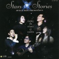 นันทิดา แก้วบัวสาย - ตายทั้งเป็น