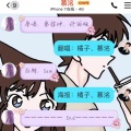 橘～子Lbw、慕洺mio - 山河无恙在我胸