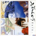 โต๊ะ วสันต์ - แทนคำนั้น