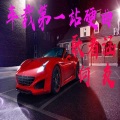 歌者涵、何友 - 妹妹听了都会爱上