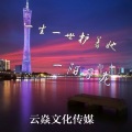一阳子龙 - 一生一世护着她