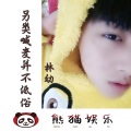 林幼 - 另类**并不低俗