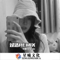 散打Music - 不爱我请别骗我 (DJ版)