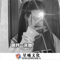 苦海Music - 再见一面