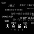 七舅脑爷 - 朋友首日封 (Remix)