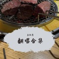 李弘涛 - 勇士战斗吧