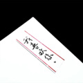 阿莲