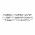 清一色 - 无缘再相会