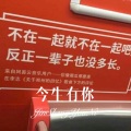 今生有你