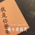 表哥 - 情碎