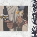 梓欣JessieC - I Love You 3000 II
