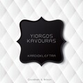Kardiokleftra