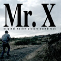Hurricane Chris、J-Shep、Macc Dundee - Like Me (feat. Hurricane Chris & Macc Dundee)