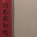 会呼吸的痛 (19秒片段)