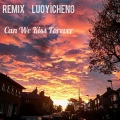 洛依成 - Kina-Can We Kiss Forever (洛依成 remix)