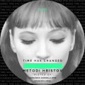 Metodi Hristov - Misted