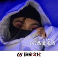 Ea7强悍电摇