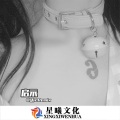 沈7 - 你却选择了她 (DJ版)