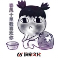 Liu 9 - EA7祝高质量玩家一路长虹
