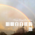 煞神 - 鬼笑