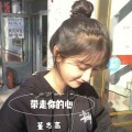 董志高 - Swee but psy cho