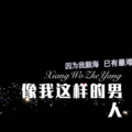 皮卡丘丘 - First Feeling (Remix)