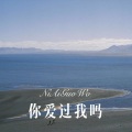 DJ光太 - Eternal Sapphire (Remix)