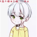 梓迪、六少飞 - 惊雷