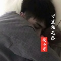 侯小宇 - 万里桃花落