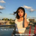 精彩轩迪、气质韩、兔纸大人 - Astronomia (唢呐版)