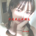 精彩樊兵 - 苏喂苏喂
