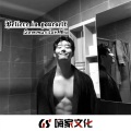 吴司令 - 要相信自己要加油 (DJ版)