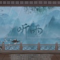 林小暗 - 听雨