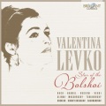 Valentina Levko、Osipov State Russian Folk Orchestra、Nikolay Nekrasov - Embrace Me, Kiss Me