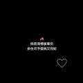 挚爱 - 去大理