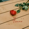 闵初心 - Flower