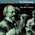 Giora Feidman - The Golem (Improv.no.20)