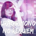 ShiroNeko - Uragirimono no Requiem