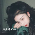 吕蒙君 - 我的山楂树之恋