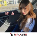 陈安排、川叔、虞姬 - CFGoGoGo