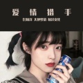 DJ杨洋、天使萝莉 - 风凉话 (DJ版)