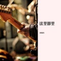 孙葛亮 - 人民路与步行街
