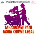 Vinay Yadav - Choli Se Maal Chuwata